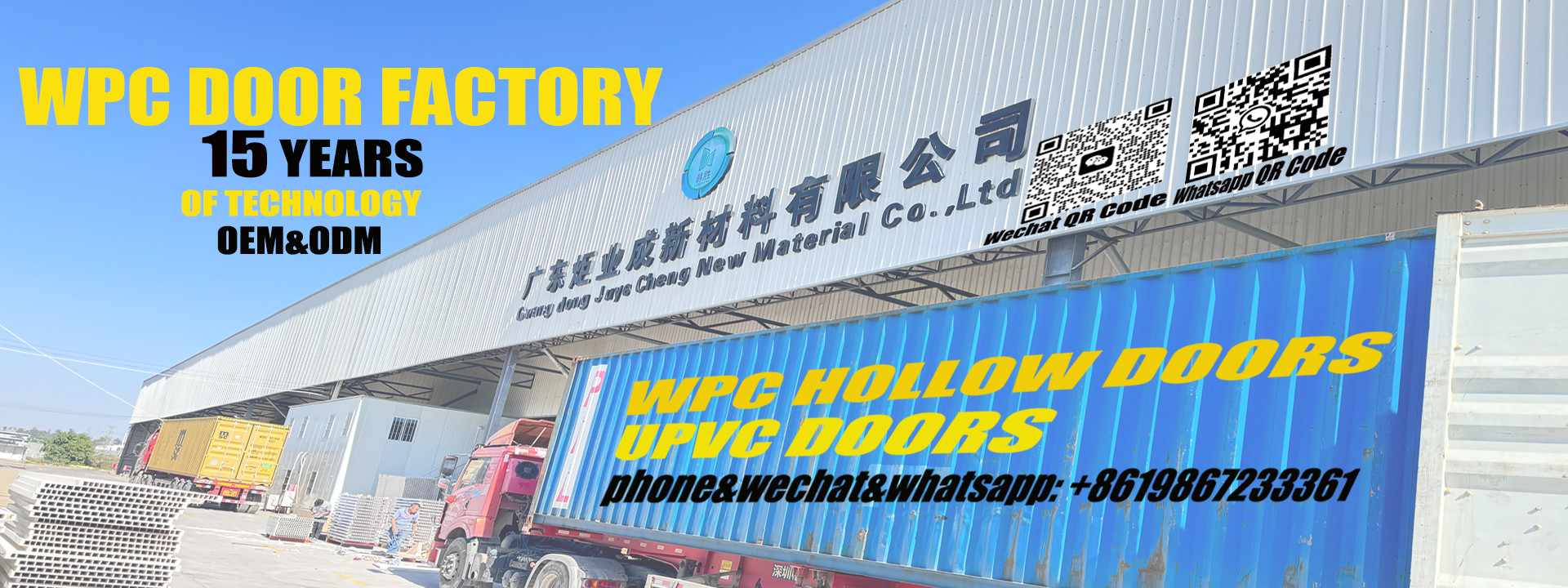 qualità Porta interna di WPC fabbrica